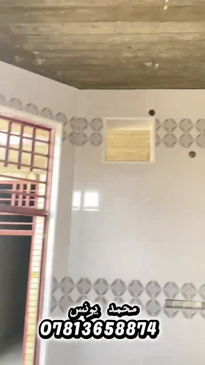 بسم الله الرحمن الرحيم
زبائننا الكرام ... بعد انقطاع عن العمل دام سنة ونصف ، عدنا من جديد بهمة أعلى وخبرة أكبر لخدمتكم

يسرنا أن نعلن عن استئناف أعمالنا في مجال السيراميك والمرمر والبورسلين

نستقبل كافة الأعمال :
ترميم - بناء جديد - شقق - بيوت - واجهات - محلات

ماذا نقدم لكم ؟
*  كادر متخصص وممتاز وصاحب خبرة طويلة
*  العمل تحت إشراف مهندس وبأدق التفاصيل
*  التزام 100% بالمواعيد وتسليم العمل دون انقطاع ولا يوم واحد
*  تنفيذ جميع أعمال الجداري والأرضي
*  تنفيذ واجهات مرمر وبورسلين وسيراميك
*  العمل حسب الطلب (بالمادة اللاصقة أو بالأسمنت)

عرض المقاولة الشاملة (عليك ترتاح)
نوفر لك مقاولة سيراميك كاملة تشمل :
[ السيراميك + الاسمنت + الرمل + أجور العمل ]
وبطريقة دفع مريحة : نصف المبلغ مقدمة والباقي أقساط

جودة العمل شعارنا .. ودقة التنفيذ عنواننا

للاستفسار وطلب صور الأعمال السابقة :

 ---- محمد يونس الشويلي----
هاتف وواتساب : ***********
رابط الواتساب المباشر : wa.me/9647813658874
