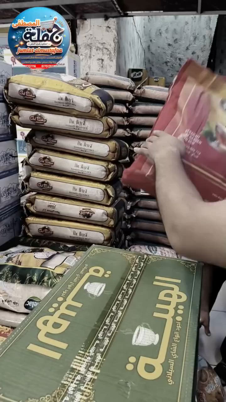 منتجاتنا غيرر


**إذا كنت صاحب هذا الإعلان وتريد حذفه لأي سبب، رجاءا أرسل رسالة إلى الدعم الفني**