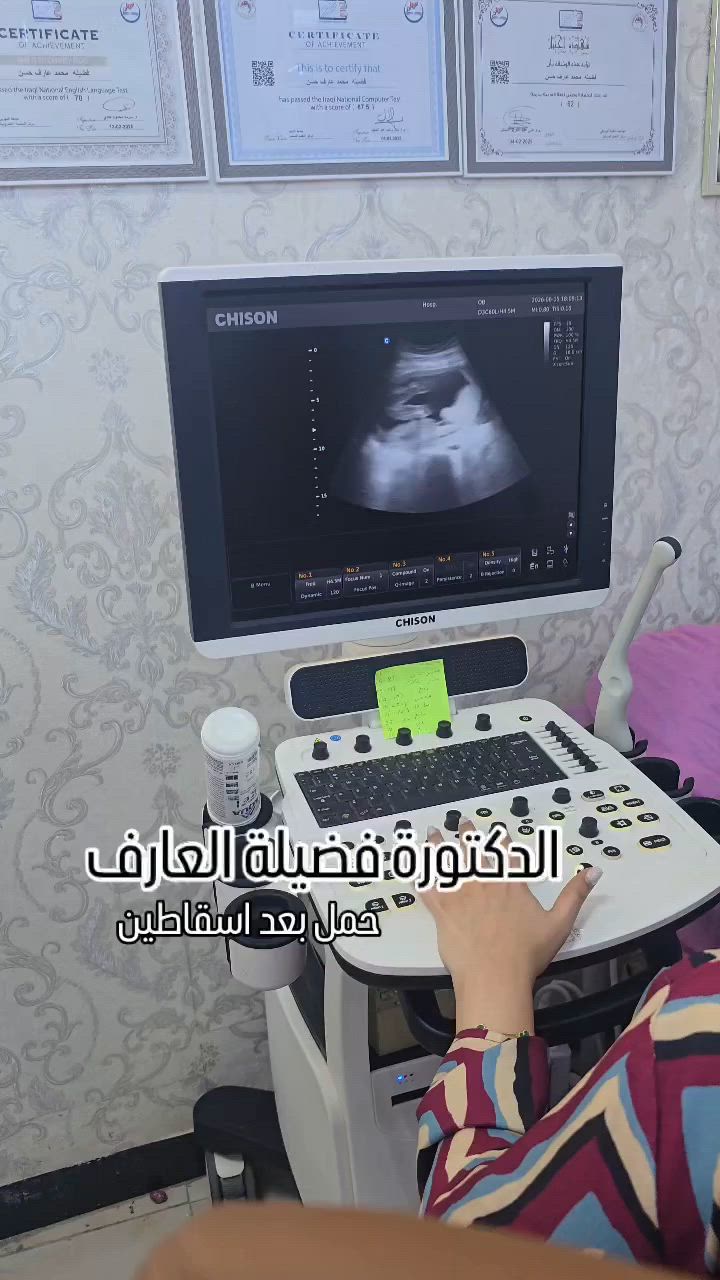 د. فضيلة العارف
عيادات الوتد الطبية في بسماية


**إذا كنت صاحب هذا الإعلان وتريد حذفه لأي سبب، رجاءا أرسل رسالة إلى الدعم الفني**