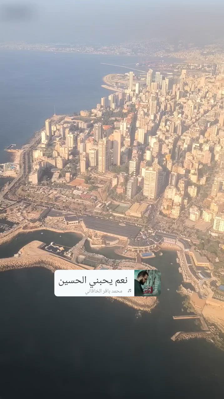تعلن حملة فؤاد العكيلي الفلاحيه 
انا الان هذا الفلو الجميل 
لبنان ـ بيروت 
كل هذا الجمال السعر بلاش -بلاش ب 50 الف دينار فقط 
كوت الفلاحية-شارع المركز -قرب مكتبة البنين 
***********
سارعو بتسليم الجوزات 
الرحلة القادمة 6/27 
طيران ذهاب وعودة 
فندق 
وجبة الإفطار 
فنادق بالروشة او الحمرة 
مدة الرحلة 4 ايام 
جوالات سياحيه اختياري 
مغارة جعيتا 
تلفريك حريصا
صعود القارب بالبحر 
الرملة البيضاء 
جوالات الدينية 
السيدة صفية وخولة بنات الامام الحسين 
مقام رأس الامام الحسين
