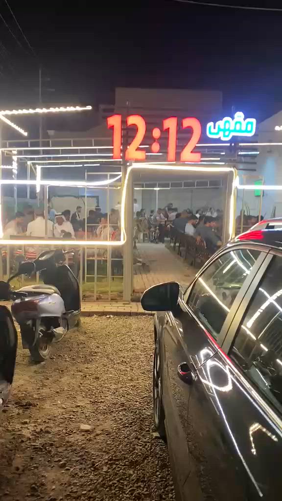 بسم الله الرحمن الرحيم الله صلي على محمد وال محمد
كوفي للبيع الموقع الخضراء مقابل العرموشيه موقع كلش راقي وموجود كراج للسيارات كلش جبير يعني ماتحير 
الشراي يتصل او واتساب  ***********
الغراض الي موجوده بالكوفي ⬇️⬇️⬇️⬇️
ماعده الناسيهن 😅❤️

1 قنفات العدد 40
2 ميز العدد 20
3شاشات عدد 2 حجم 75+55
4 نراكيل عدد 15طه
5دواشك اسفنج الاصلي 10سانتيم عدد40
6قنانيً غاز عدد2
7عين نار عدد3+عين ابو الحصوو
8سنك+خلاطاته
9راوتر انترنيت عدد2
10ماطور ماء 
11كراسي عدد 20
12طبلات عدد20
13سلات نفايات عدد20
14سستم صوت ثنائي الاصلي 
15مواد مطبخ كامله 
16ستلايت كرت +ڤيدر 
17بلاجتورات +اناره كامله 
18حديد تسكيف للشته كله موجود مايتعبك بالشته يعني 
19حاويات مال اوساخ كبيره
20بوردات كهرباء كامله
21مفرغه كبيره العدد1
22ثلاجه كبيره
23صحيات كامله حته المغسله
24اعلان ضوئي كبير 
25نخلات اناره العدد6
26قواري عدد 5 كبير 3 /صغير 2
27صوانيً عدد3كبير +صغير 
28طاولي +شطرنج +دومنه+ورق 
29لدات اناره خير من الله فوك ال500متر +شمعات+كلوبات ديكور 
30حديقه كامله متكامله
31ورد اسطناعي +ثيل اسطناعي 
32اغراض نراكيل كامله متكامله من كلشي
33بوكس حمايه شاشه 
34تانكيً ماء
