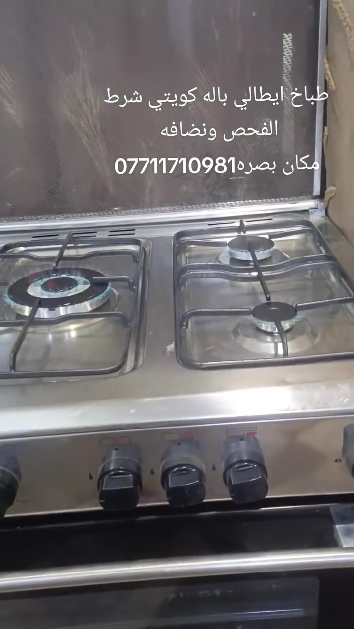 براد كويتي شرط الشغل والنظافه للتواصل ***********

