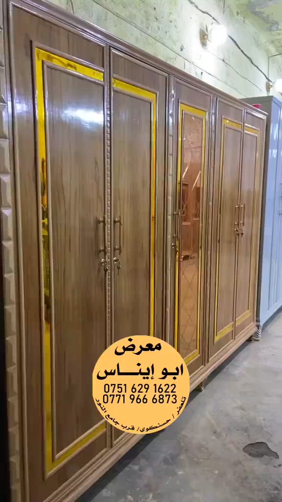 غرفه نوم جديد 
العنوان حسنكوي قرب جامع النور 
***********
***********
