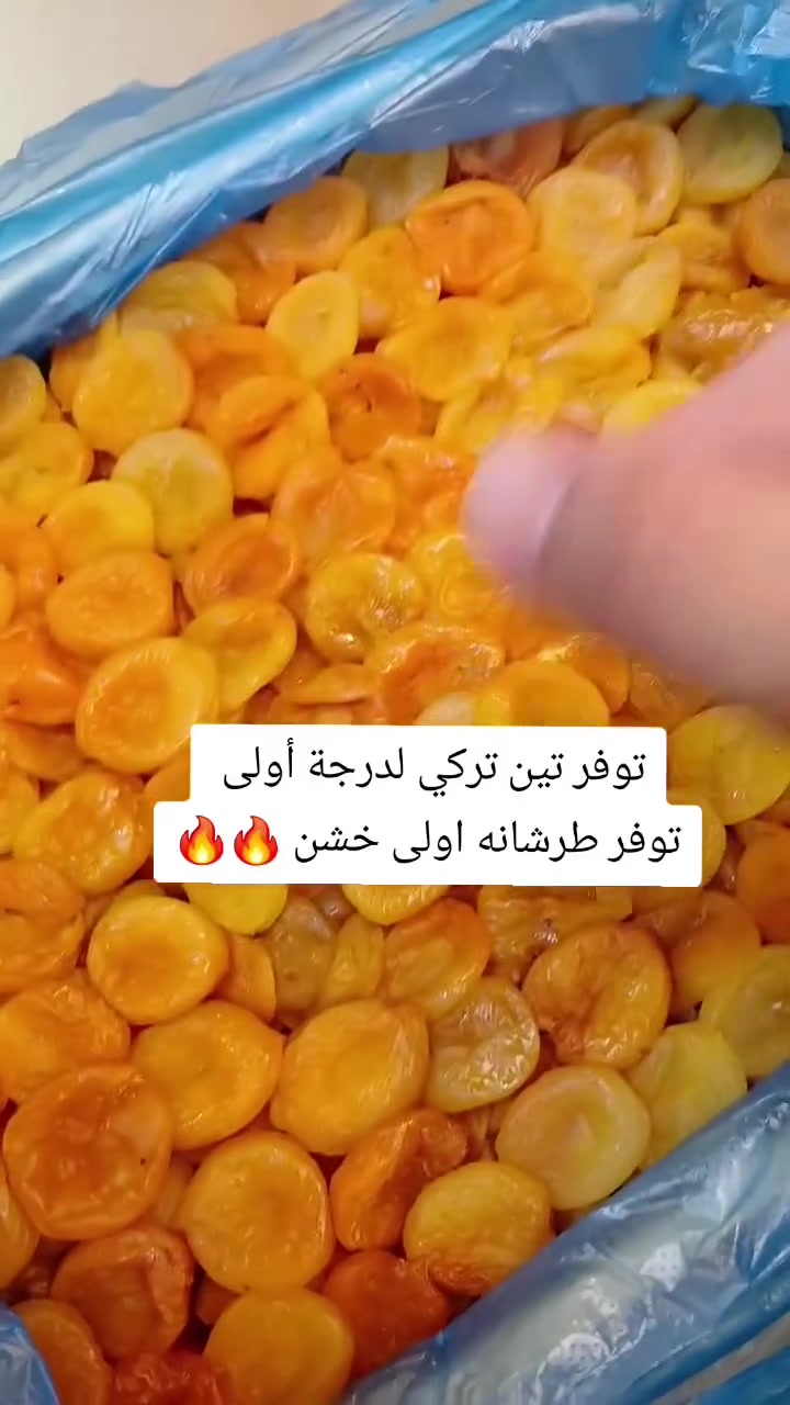 🔴طرشانة تركية أصلية بطعم ولا أروع 😍
🔴تين تركي درجة اولى
الكمية محدودة والعرض مستمر لحد نفاد الكمية، لا تضيع الفرصة! 🛒

📞 ***********
📍 سبع أبكار – مقابل مطعم هم هم

 #اكسبلور #طرشانة #دايت_صحي #ال
