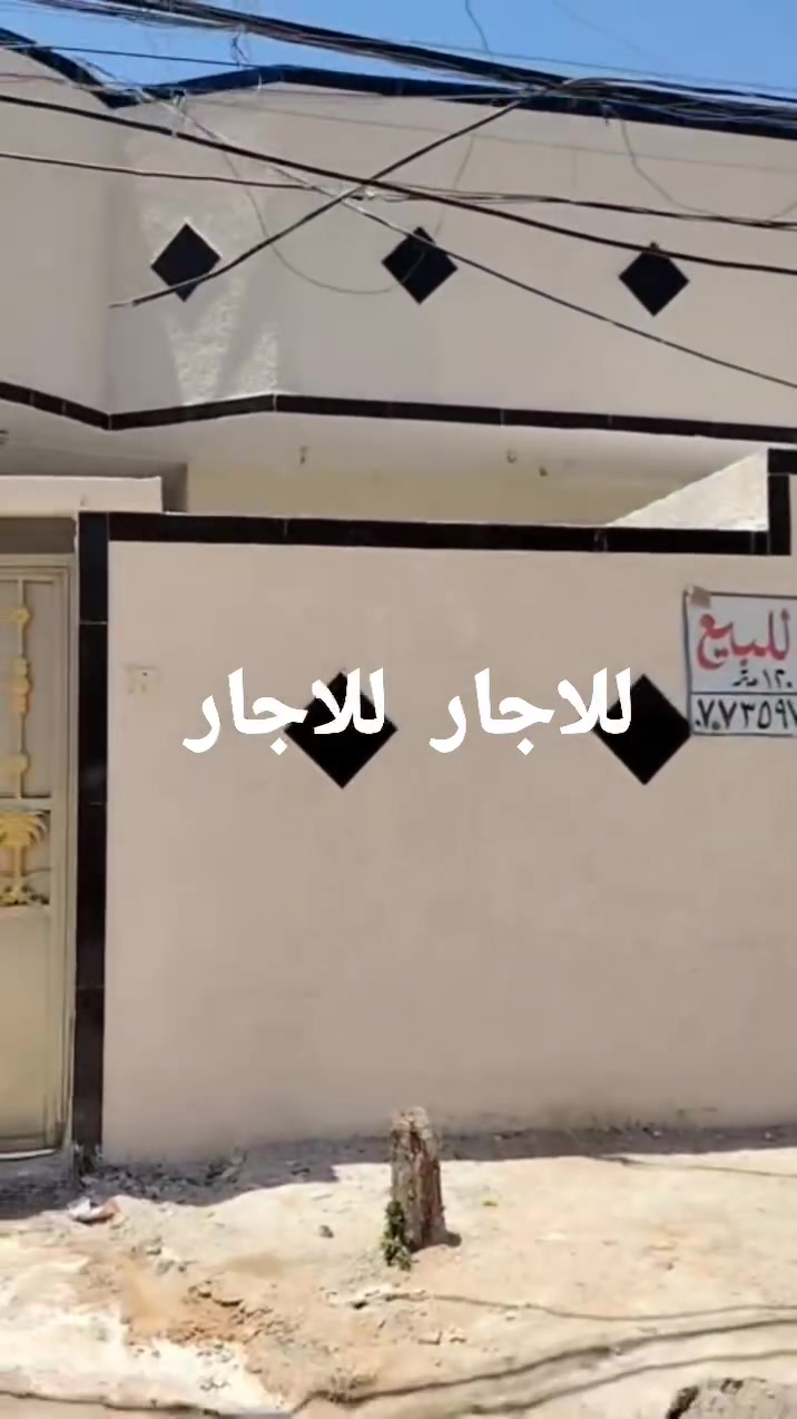 السلام عليكم مساحه  ١٢٠م للاجار بلدسيم ***********

