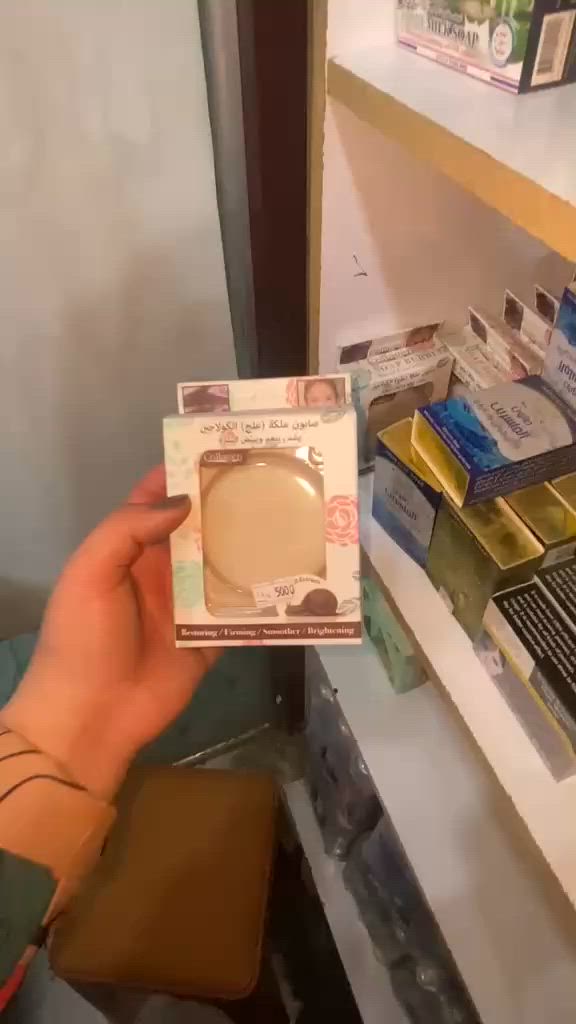 معشب أبو أيمن للتداوي بالأعشاب الطبية 
ديالى بعقوبه الحديد المدخل الأول بجانب منفذ ركن ديالى 
التوصيل داخل الحديد الف دينار والمناطق المجاورة ومركز بعقوبه 5 آلاف فقط


**إذا كنت صاحب هذا الإعلان وتريد حذفه لأي سبب، رجاءا أرسل رسالة إلى الدعم الفني**