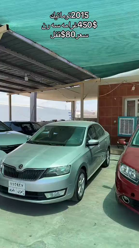 #azadcars1 #zaxo_duhok_hewler_slemani_hawler #kurdistan #viral_video 


**إذا كنت صاحب هذا الإعلان وتريد حذفه لأي سبب، رجاءا أرسل رسالة إلى الدعم الفني**