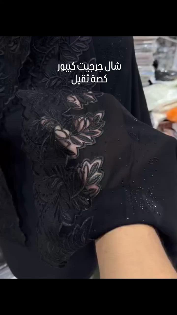 شال جرجيت كصة ثقيل
. 
. 
. 
. 
. 
. #اكسبلورر #ملابس_نسائيه #اكسبلورexplore #trending #طقم


**إذا كنت صاحب هذا الإعلان وتريد حذفه لأي سبب، رجاءا أرسل رسالة إلى الدعم الفني**