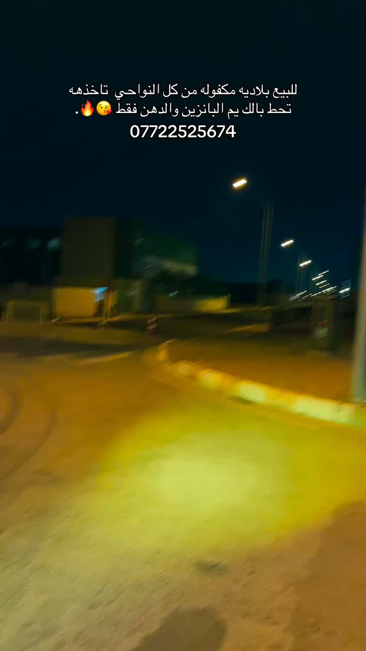 سكنس جبلي 2014 مكفوله من كل النواحي برغي مامفتوح بيهه كامل مواصفات ميحتاجلهه اي شي تاخذهه تحط بالك يم لدهن والبانزين فقط 
عنواني : مجمع بسمايه السكني
الرقم : ***********
المو شراي لايتعبني

