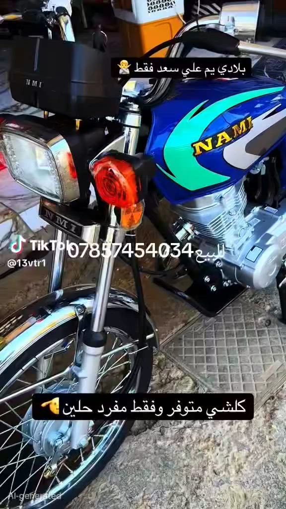 للبيع مكاني دوانيه *********** سعر 1100
