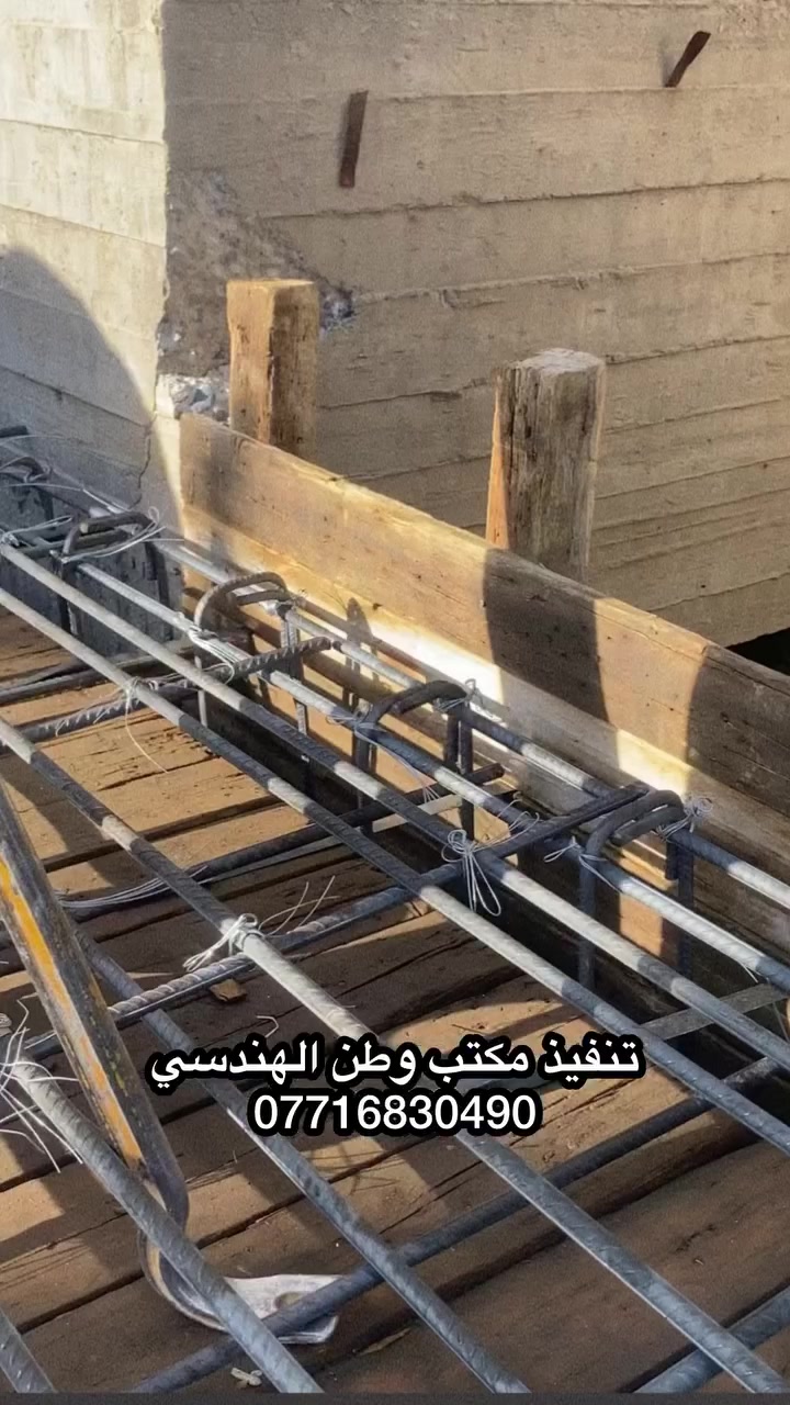 تصميم/تنفيذ/اشراف/بناء
مكتب وطن الهندسي
موصل حي التعليم
***********
