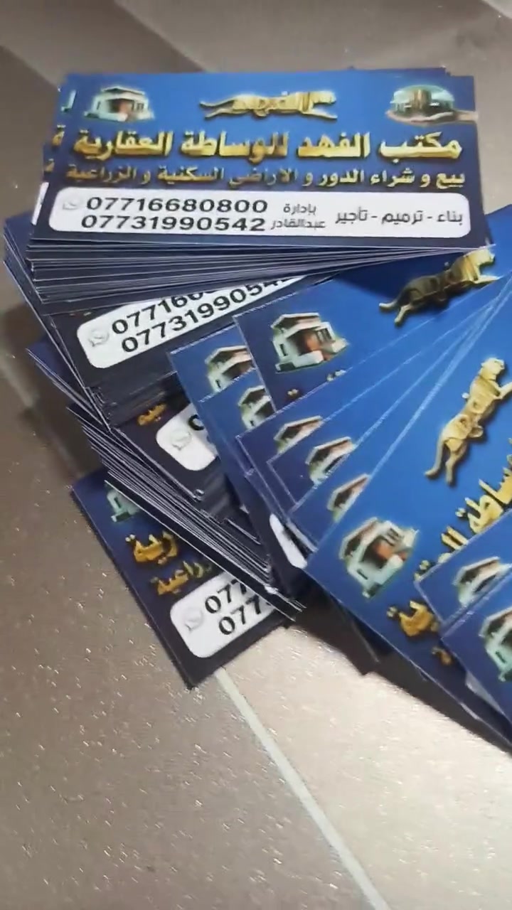 بفضل الله بعض من اعمالنا في مطبعة فراس الخطاط ليوم 27 /7 / 2026  ...الفحامة گميرة  ***********  ***********
