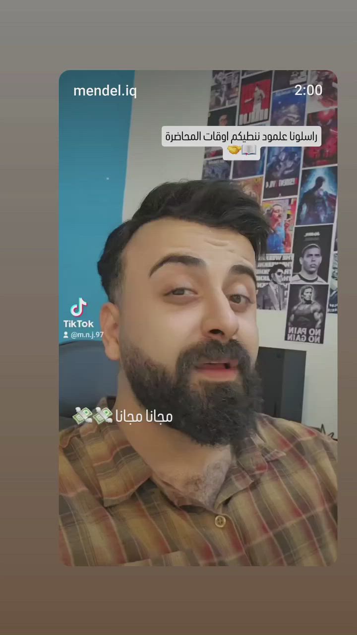 هذي هديتنا الكم
طلاب ضروري تسجلون اليوم علمود نرتب جدول المحاضرات.... 
الاستفسار والاتصال: ***********
***********
