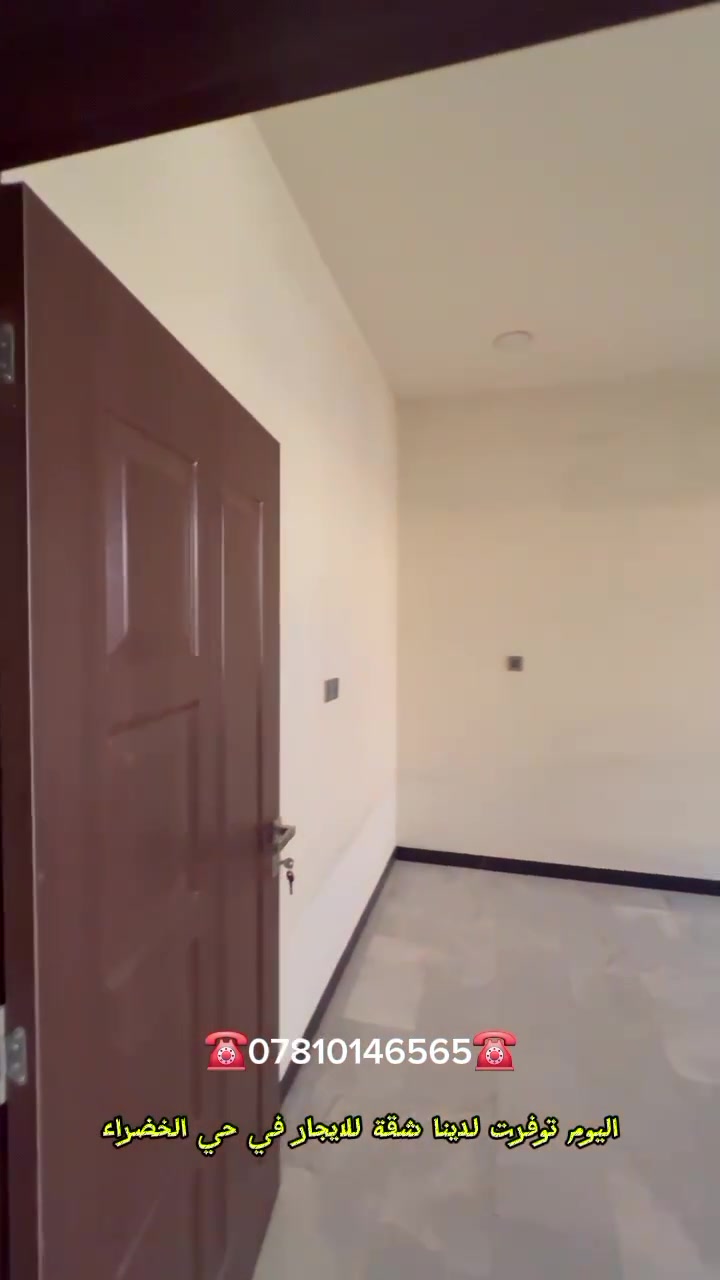 للإيجار: شقة طابق اول 90m
📍:حي الخضراء مربع الملعب الخماسي 
للاستفسار والتواصل (***********)☎️
مكتب أيهم ألعاني للعقارات
