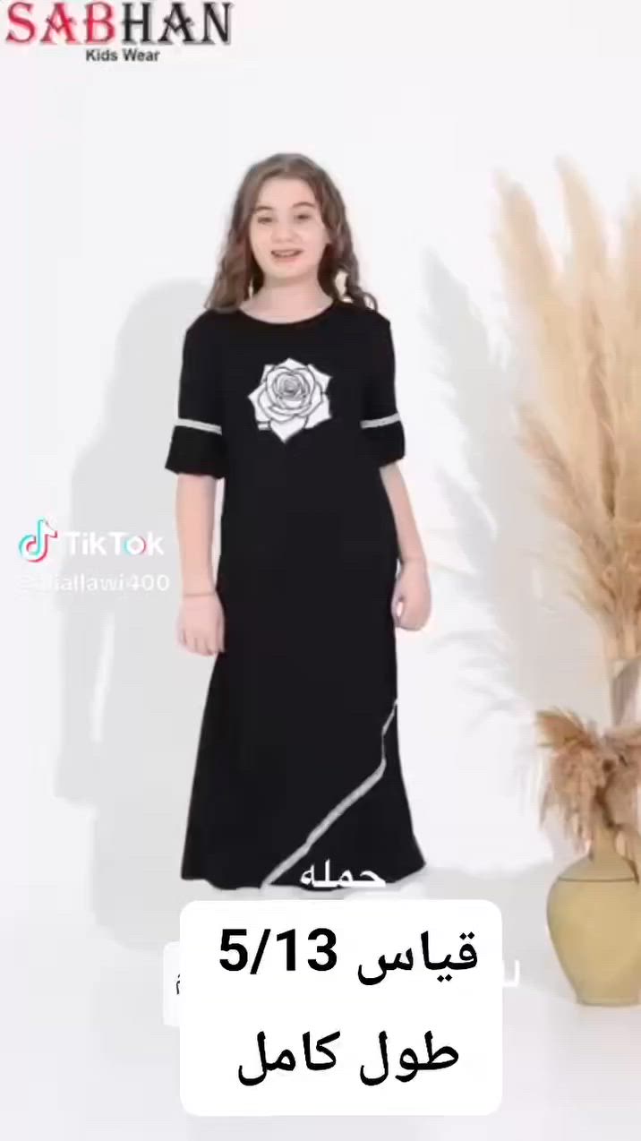 اخر قطع قماش فانيلا تركي باقي فقط قياس 4/5/6سنه سعر ب10الف توصيل جميع محافضات موجود 😍😍


**إذا كنت صاحب هذا الإعلان وتريد حذفه لأي سبب، رجاءا أرسل رسالة إلى الدعم الفني**