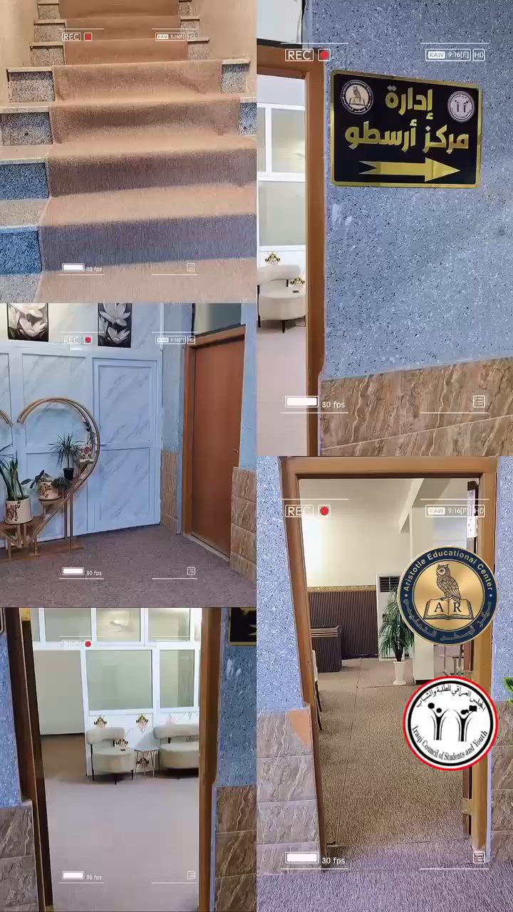 🎓 بناء العقل يبدأ من هنا.. التسجيل مفتوح الآن في مركز أرسطو التعليمي! 🎓
لأن مستقبل أبنائكم هو استثماركم الأغلى، نفتح أبواب الإبداع والتميز لعامنا الدراسي الجديد. في مركز أرسطو، لا نقدم مجرد دروس، بل نبني قادة المستقبل وفق أسس أكاديمية حديثة.

✨ لماذا تختار مركز أرسطو؟

• نخبة الكوادر التدريسية: أساتذة متخصصون وخبرة طويلة في المناهج الدراسية.

• بيئة تعليمية مثالية: قاعات مكيفة، مجهزة بأحدث الوسائل التعليمية والشاشات الذكية.

• متابعة دورية: تقارير مستمرة لمستوى الطالب واختبارات تجريبية تحاكي الامتحانات النهائية.

• مجموعات تعليمية محدودة: لضمان التركيز الكامل لكل طالب وتوفير الرعاية العلمية اللازمة.

📚 الدورات المتاحة:

• المراحل المنتهية: (السادس الإعدادي | الثالث المتوسط) - مراجعات مركزة ودورات سنوية.

• تقوية المراحل غير المنتهية: (الابتدائية | المتوسطة | الإعدادية).

• دورات تطويرية: (اللغة الإنجليزية | الحاسوب | الحساب الذهني).

📍 موقعنا:

[  النجف/حي الصحة/مقابل دائرة الصحة]

الفرع الثاني حي العسكري نهاية شارع الادلة الجنائية مقابل حي ميسان

📞 للحجز والاستفسار:

تواصلوا معنا عبر الأرقام التالية:

[***********]

أو راسلونا مباشرة عبر رسائل الصفحة 📩

متواجدون في المركز لاستقبال الطلبه المراجعه المركزه والدور الثاني وبدء العام الدراسي لطلبه السادس لفرعيهه العلمي والأدبي والمهني وتعلم القراءة والكتابة ومحو الأمية 

🌟 مركز أرسطو التعليمي.. حيث تلتقي المعرفة بالتميز.

سارع بحجز مقعدك الآن، فالأماكن محدودة!

وجهتك الأولى لكل ما يهمك في رحلتك الدراسية.

✅ نوفر لك وصولاً حصرياً لأفضل النتائج، 

✅كوادر متخصصة وذو خبرة عالية، 

✅الخصومات، والفرص التدريبية التي تدعم مسيرتك وتناسب ميزانيتك.

✅نختصر عليك البحث.. ونوفر لك الجهد والمال.

🔷جميع المراحل الدراسية:

السادس الاعدادي- الثالث متوسط-طلبة الانتساب والمسائي-طلبة الخارجي. 

مركز ارسطو التعليمي خيارك الامثل.

للتواصل والاستفسار: ***********

يرجى الانضمام لحساب المركز على الانستغرام:https://www.instagram.com/aa0rr00c?igsh=MW8weDMwNTlpaDV

يرجى الانضمام لحساب المركز على الفيسبوك:https://www.facebook.com/share/1WP4C9pttr/

