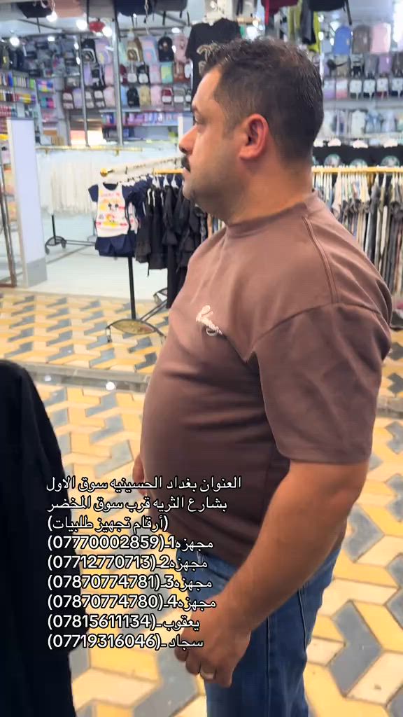 ##مجمع_يعقوب_قاهر_الاسعار #السعار🔥🔥🔥🔥🔥🔥🔥🔥 


**إذا كنت صاحب هذا الإعلان وتريد حذفه لأي سبب، رجاءا أرسل رسالة إلى الدعم الفني**