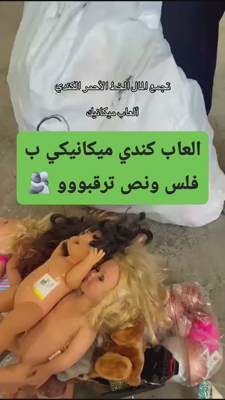 قريباااااااا 🫀😍


**إذا كنت صاحب هذا الإعلان وتريد حذفه لأي سبب، رجاءا أرسل رسالة إلى الدعم الفني**