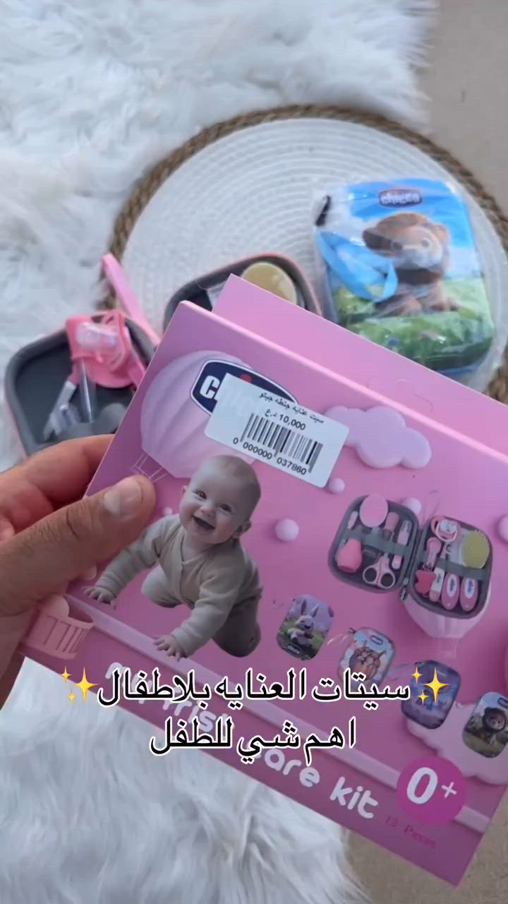 السعر ١٠ الف ‏عينكم على الستوري تخفيظات مستمرا وكلشي جديد تلكونه بلستوري 

AL-RAWAN BABY BALASH
📍 البصره | العشار| شارع الاعدادية المركزية
تتوفر خدمة توصيل جميع المحافظات ✈️
للحجز و الاستفسار | 
‏MOBILE | مثبته داخل الهايلايت
‏TELEGRAM | RAWAN_STOR
حجز واتساب
***********
***********
***********
***********
***********
***********

ً
.
