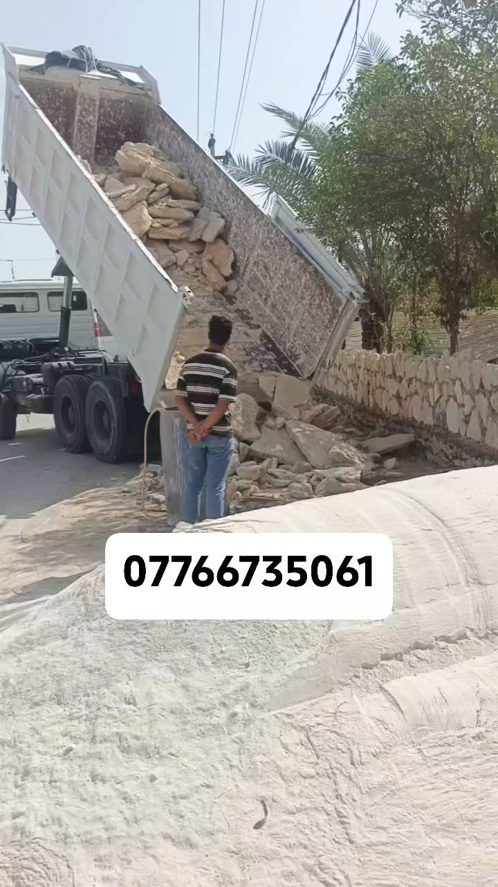 السلام عليكم بناء حجر كرشته وعمل والطلب اتصال على هذا الرقم***********

