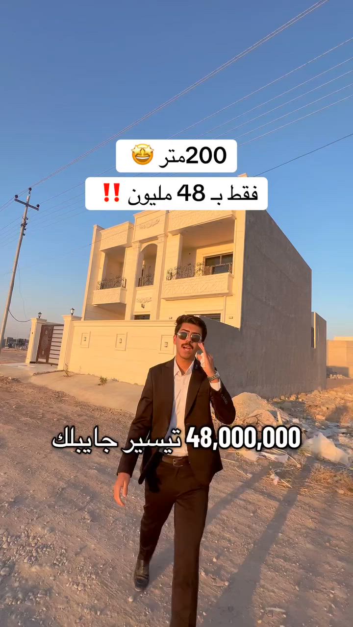 قطعه للبيع تكريت الديوم يسار سيطرة بل بدايه
200متر السعر 48 مليون 
للاستفسار والتواصل ☎️ 

***********
