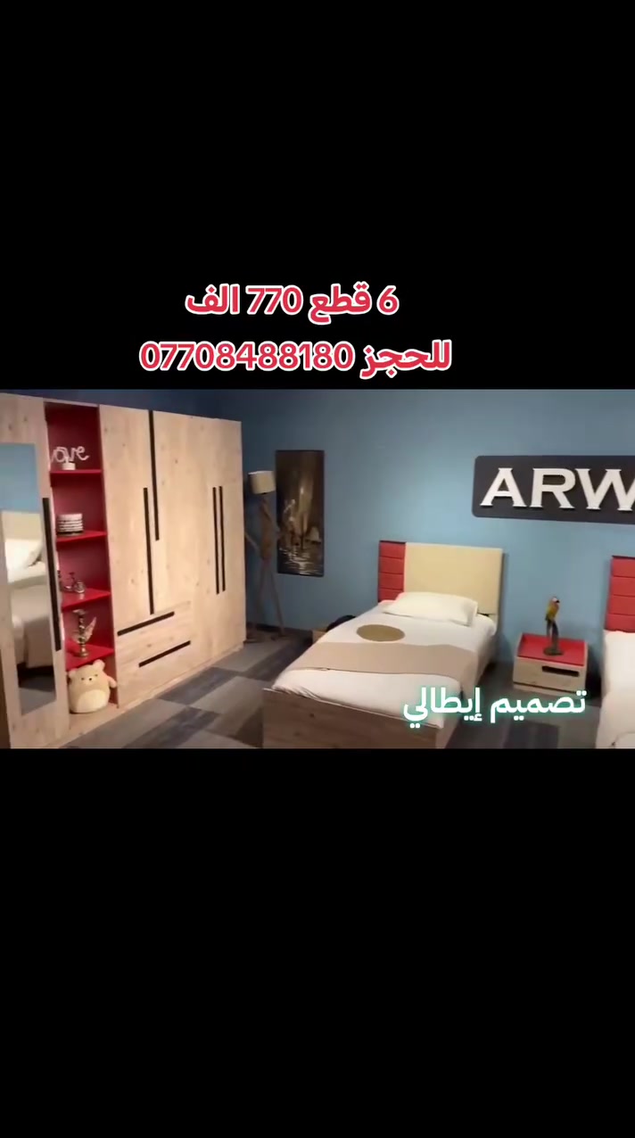 للحجز ***********
