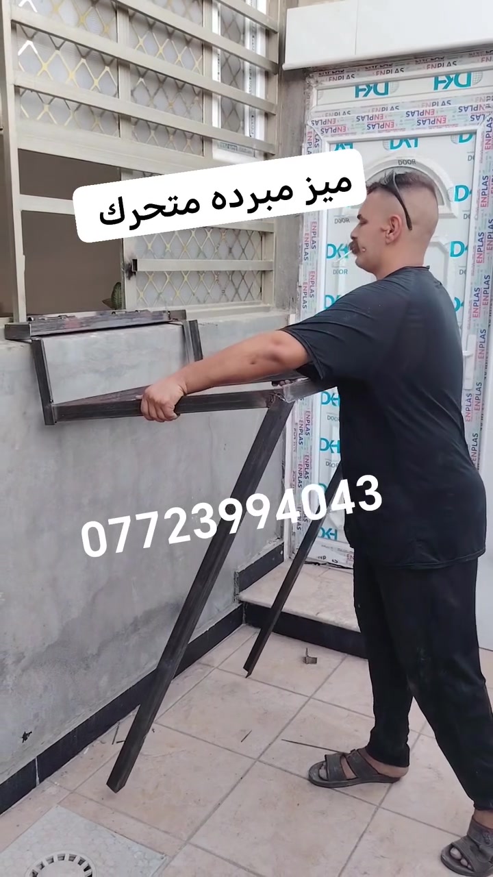 ***********
***********
حدادة البغدادي

