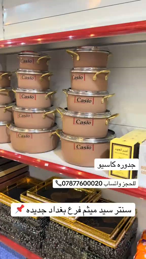 #سنتر_سيد_ميثم #الشعب_الصيني_ماله_حل😂😂 


**إذا كنت صاحب هذا الإعلان وتريد حذفه لأي سبب، رجاءا أرسل رسالة إلى الدعم الفني**