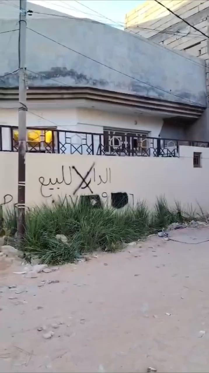 السلام عليكم
بيت للبيع المساحة 200 متر ، البناء طابوق 

كربلاء ، حي الامامين ، طريق باب بغداد عمود 12 قرب اسواق حسوني 

يبعد عن الامام 5 دقائق تقريباً 

طابو زراعي سند 25 

للاستفسار التواصل على : ***********

او ***********
