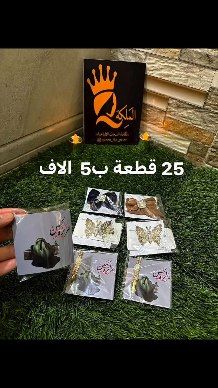 متابعه للبيج فضلا وليس امرا


**إذا كنت صاحب هذا الإعلان وتريد حذفه لأي سبب، رجاءا أرسل رسالة إلى الدعم الفني**
