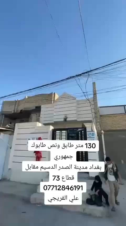 *********** علي الفريجي
