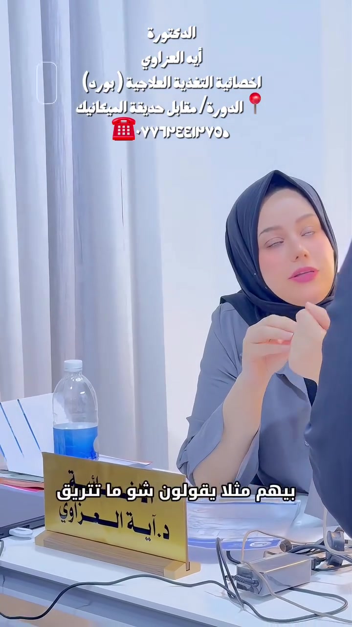 تتواجد يومياً ماعدا الجمعة والسبت 
من الساعه ٥-٨ مساءاً 
في مجمع التوت الطبي
الحجز مسبق على الواتساب 
***********
