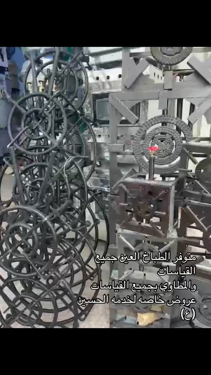 • زورونا داخل المحل ✨
• الموقع : سوق سيد سعد مقابيل صانع الجمال ✨ 
• توصيل كافه محافظات التوصيل ✨ 
• متوفر جميع ماتحتاجه داخل المنزل باسعار مناسبه ✨


**إذا كنت صاحب هذا الإعلان وتريد حذفه لأي سبب، رجاءا أرسل رسالة إلى الدعم الفني**