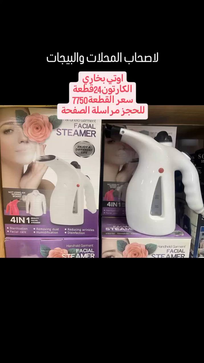 قناة تلیکرام للجملة اسعار مکتوبة https://t.me/jomla_sima


**إذا كنت صاحب هذا الإعلان وتريد حذفه لأي سبب، رجاءا أرسل رسالة إلى الدعم الفني**