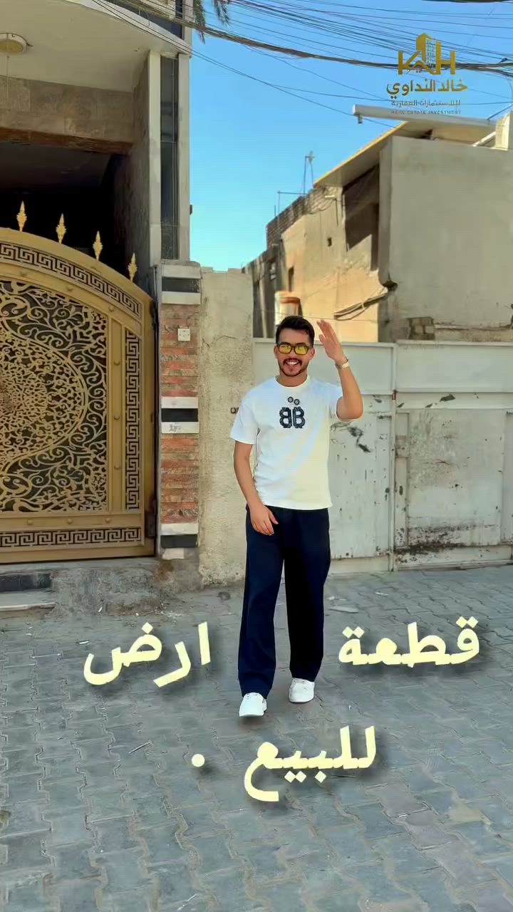 ⁨ ⁨ قطعة ارض  للبيع

المساحه 100 متر والواجهة 4 متر

📍 الموقع _ الاعظمية _ قرب المقبرة الملكية

 للتواصل-واتساب أو اتصال على الرقم... 

☎️***********☎️
#مكتب خالد النداوي 
للاستثمارات العقاريه...✍️
#المهندس عبدالله خالد 🇮🇶⁩⁩

