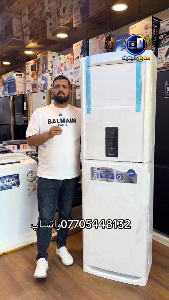 🔥 سبالت كنتوري AUX سعة 3 طن 🔥 💪 من السبالت التي أثبتت جدارتها في العراق، أداء قوي وتبريد استثنائي حتى في أقسى درجات الحرارة. 💰 بسعر: 1,600,000 دينار فقط ✅ المواصفات: ✔️ ضاغط T3 المخصص للأجواء الحارة ✔️ غاز تبريد R410A ✔️ دبل راديتر نحاس لزيادة الكفاءة وطول العمر ✔️ يتحمل درجات حرارة تصل إلى 60° مئوية ✔️ ضمان 5 سنوات على الضاغط ✔️ 3 سنوات صيانة موقعية 💳 يتوفر البيع بالتقسيط للموظفين الموطنة رواتبهم على: 🏦 مصرف الرافدين 🏦 مصرف الرشيد 🏦 المصرف الأهلي العراقي 📩 للحجز والاستفسار: راسل الصفحة أو اتصل على: 📞 *********** 📞 *********** 📍 زورونا في معرض البقية كرادة خارج – مقابل حلويات أبو عفيف 🌟 الجودة التي تثق بها… والسعر الذي يناسبك.        #معرض_البقية #fyp #capcu #اكسبلور #عروض 

