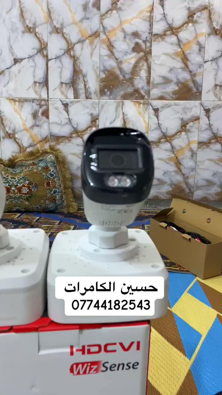 � إعلان خدمات كاميرات المراقبة 📢
اليوم تم بحمد الله تنصيب كاميرات مراقبة نوع Dahua الأصلي في موقعنا بـ الحسينية.

✅ متوفر بيع جميع أنواع كاميرات المراقبة
✅ تنصيب وتركيب كاميرات المراقبة
✅ صيانة وإصلاح جميع الأنظمة

📍 العنوان: بغداد – الحسينية (مال الراشدية)
📌 عنوان المحل: جريخي – خلف جكن أو سلو

📞 للتواصل: ***********

أهلاً وسهلاً بكم 🌹
خدمتكم هدفنا وثقتكم تهمنا
