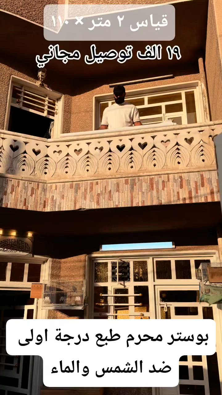 حي على العزاء


**إذا كنت صاحب هذا الإعلان وتريد حذفه لأي سبب، رجاءا أرسل رسالة إلى الدعم الفني**