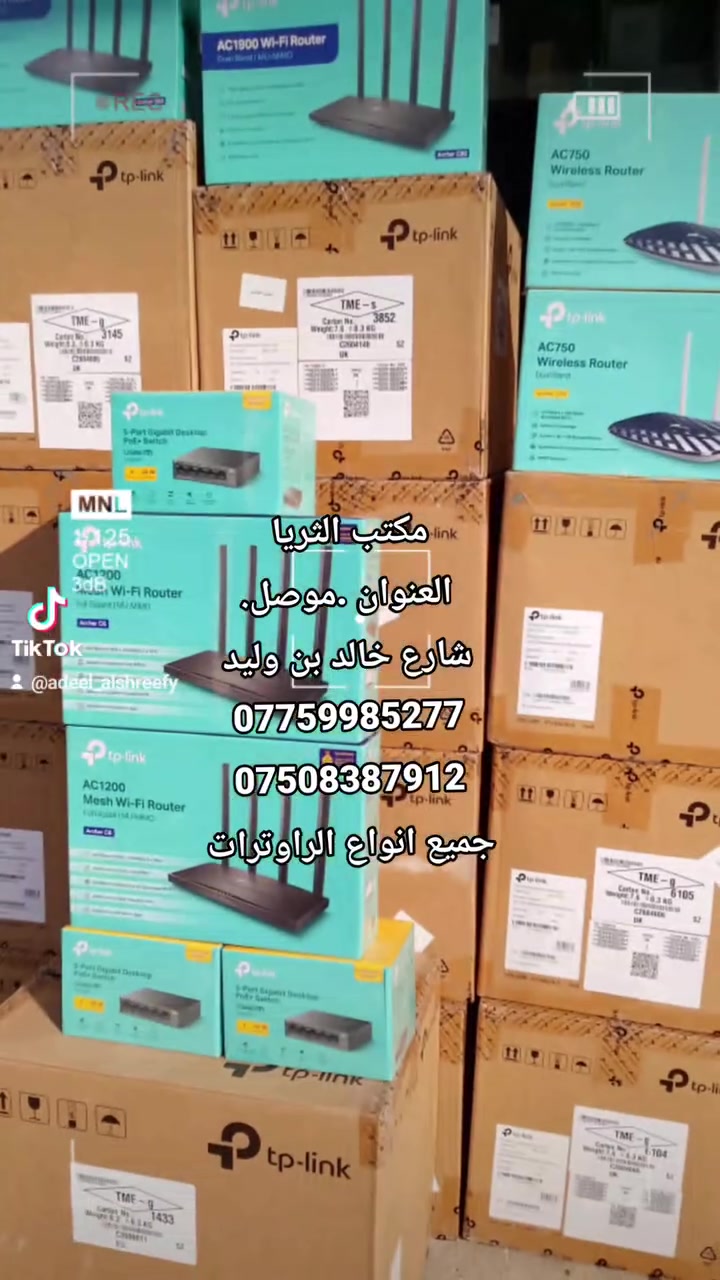 مكتب الثريا
***********
***********
