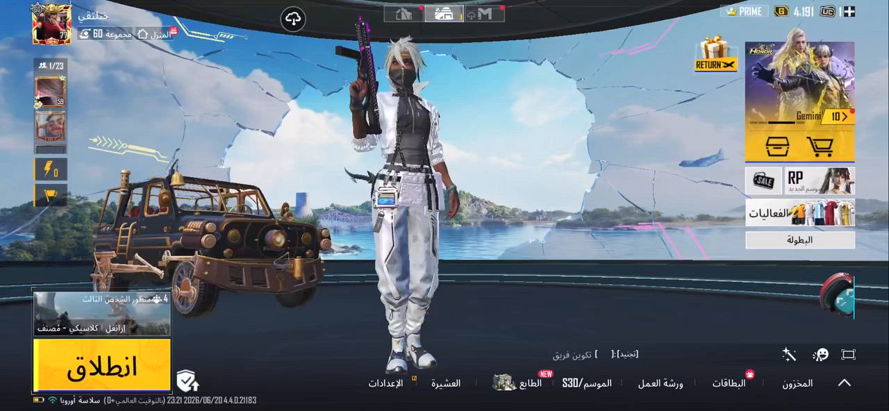 ❣️حساب ببجي مسوتى 77✨
❣️مستوى المجموعات 60✨
❣️حساب المشكله البي مابي ايكي تتطور ✨
❣️وامفور وكلشي بي يتطور✨
❣️بي الايومبي الذكرى للسنوية التجي مطوره ماكس ✨
❣️وبي اسلحه هواي تتطور ✨
❣️والحساب بي 4 كونكر ✨
❣️الحساب ربط كوكل ونضيف بدون اي ربط غيره ✨
سعر الحساب ٢٢٥
البيع داخل البصره فقط وجه الوجه


**إذا كنت صاحب هذا الإعلان وتريد حذفه لأي سبب، رجاءا أرسل رسالة إلى الدعم الفني**