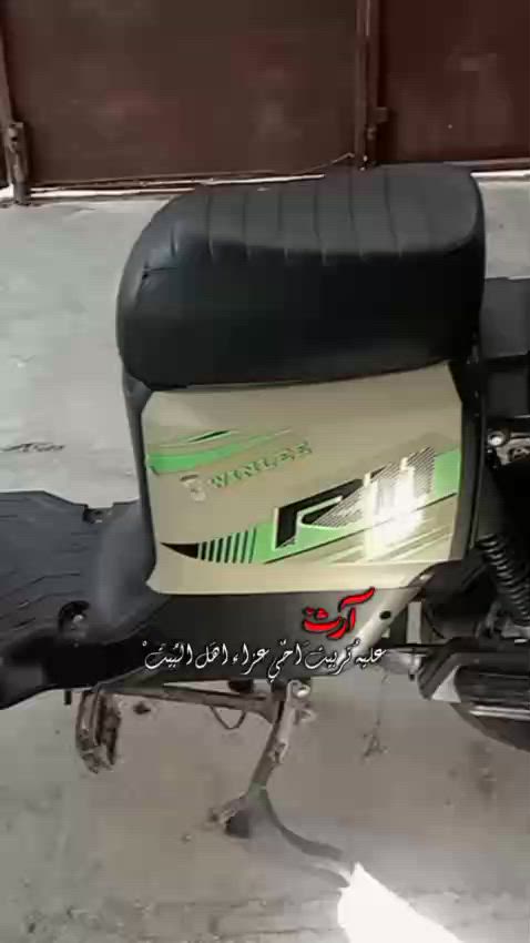 دراجه شحن موديل 2025 /R11جديده ماناقصها شي للبيع استفسار اكثر تواصل على رقم  ***********
عنوان البصره خور الزبير