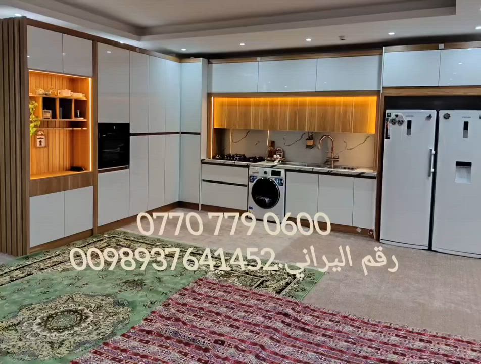 تصمیم وعمل .دکورات ومطابخ الیرانی. ترکی


**إذا كنت صاحب هذا الإعلان وتريد حذفه لأي سبب، رجاءا أرسل رسالة إلى الدعم الفني**