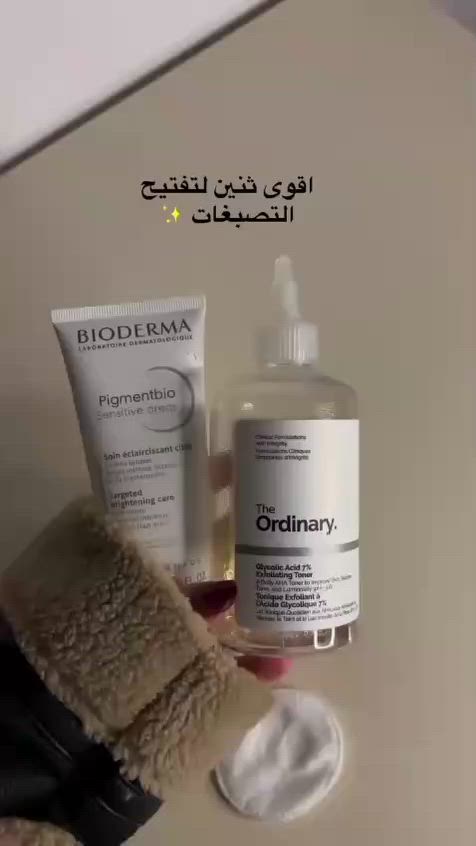 ❤ عرض تونر اوردينري و كريم بايوديرما للتصبغات ❤
#اكسبلورexplore  #اكسبلور  #مشاهير_العراق  #منتجات  #مَشاهدات


**إذا كنت صاحب هذا الإعلان وتريد حذفه لأي سبب، رجاءا أرسل رسالة إلى الدعم الفني**