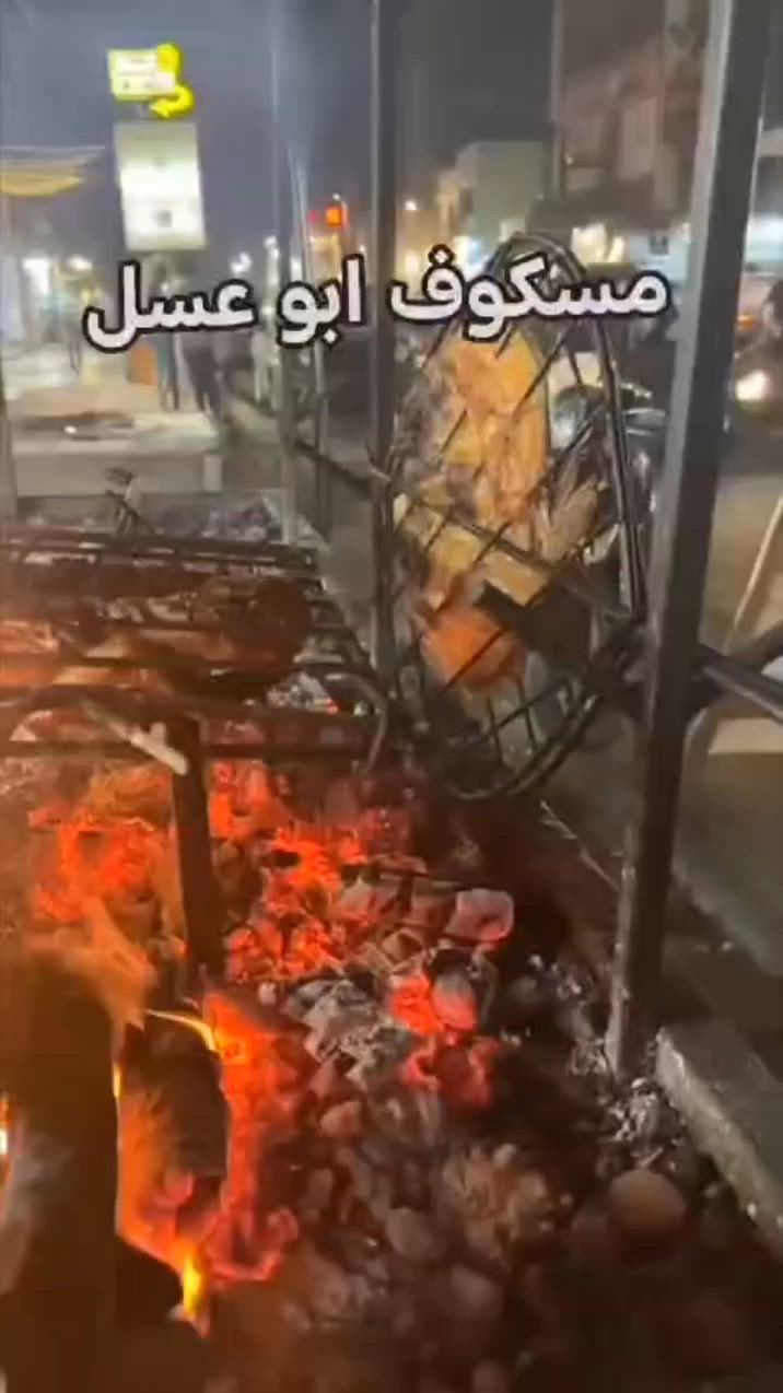 اللهم صل على محمد وال محمد 
تم بحمد الله افتتاح مطعم اسماك ودجاج ابو عسل 
عنوانه الكائن في حي الاعلام بدايه شارع المستوصف 
بجوار مطعم مستر صاج304
لطلب الاتصال ***********
