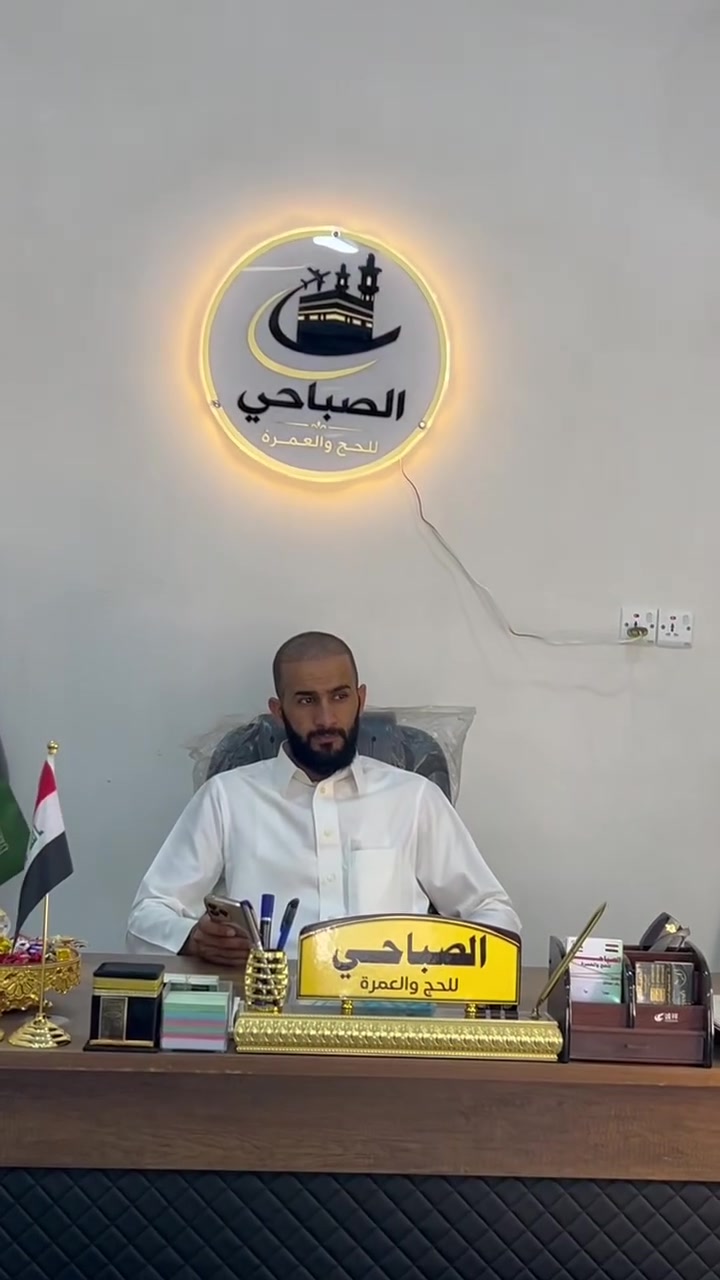 #اعلان
مدفوع الثمن 😉عمره مجانية 
اسعارهم مناسبة جدا السعر ٤٥٠ دولار مع كافية الخدمات مع ثلاث وجبات طعام سيارات مكيفة(VIB )
الرحلة يوم ٢٠/٨ تنطلق الي يريد يراسلني حاضر اني للاستفسار 
***********
