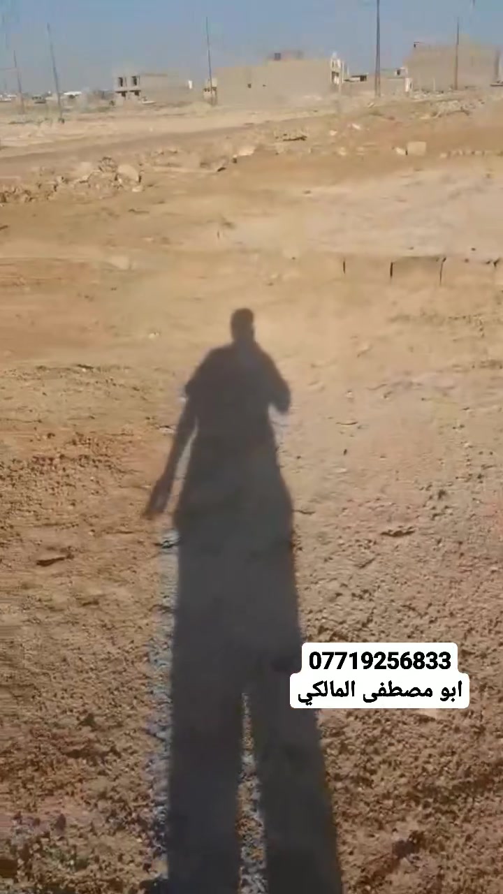 للاتصال ***********
