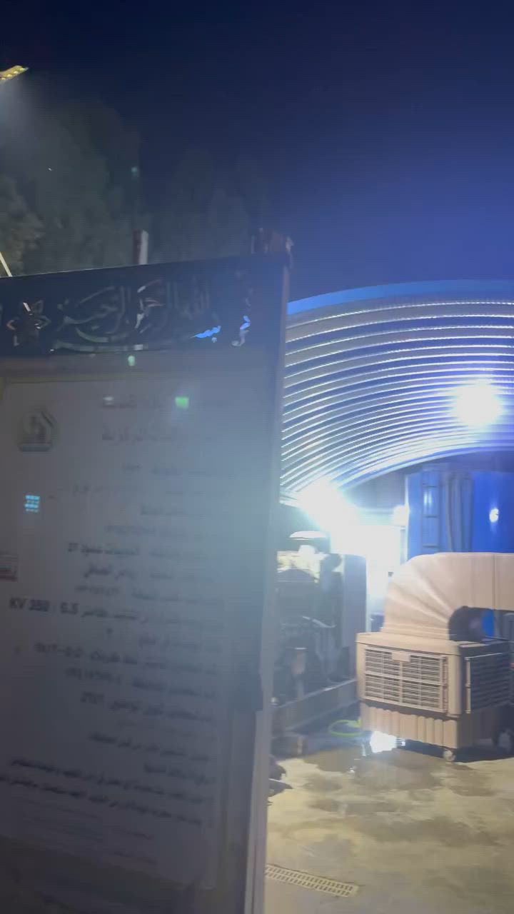موقع للبيع كربلاء البوبيات *********** الحمل 900 تشغيل اوتو مكائن كمنز خمسه ونص اثنين
