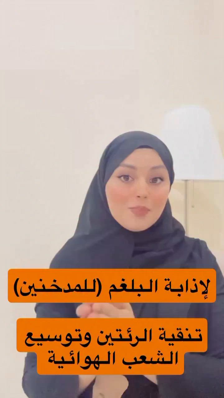 #اكسبلور  #ريلز_explor  #explorepage  #healthyfood  #السعودية


**إذا كنت صاحب هذا الإعلان وتريد حذفه لأي سبب، رجاءا أرسل رسالة إلى الدعم الفني**