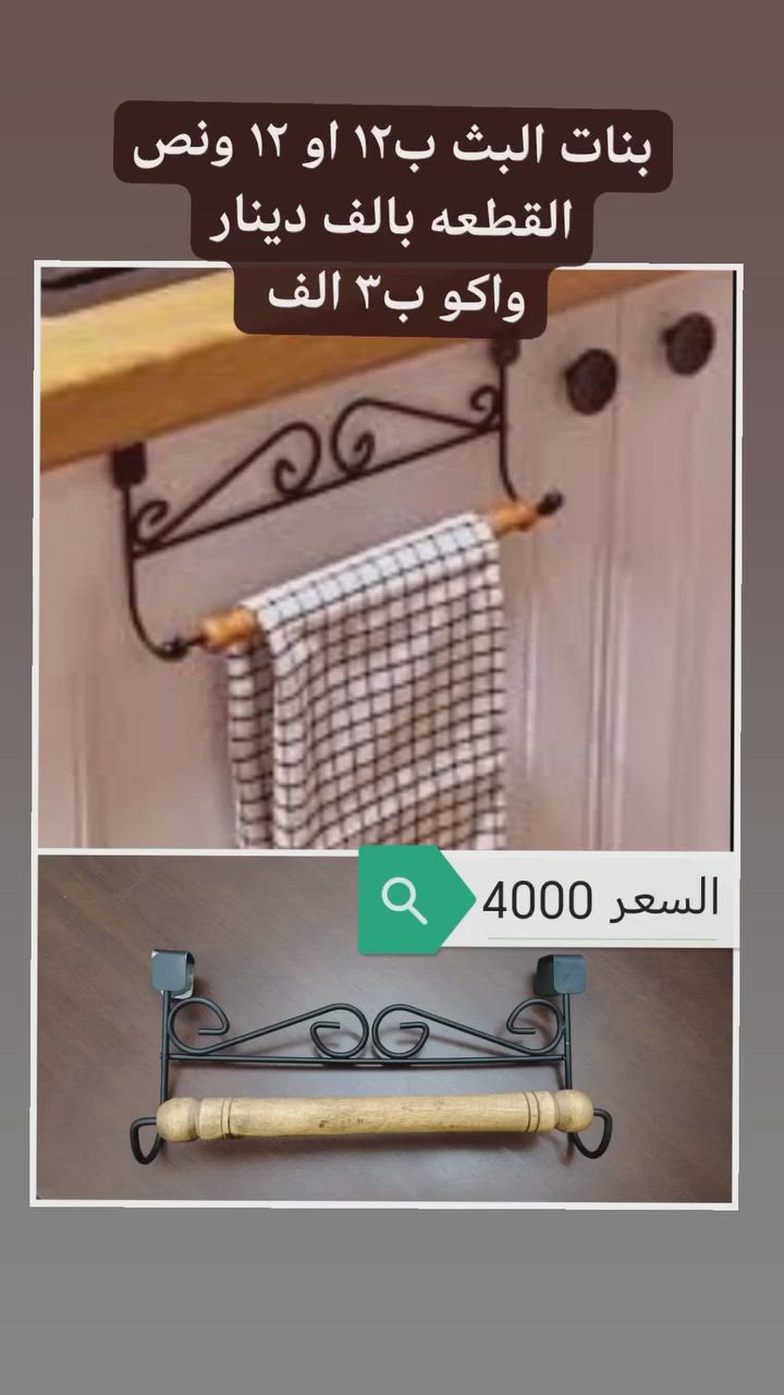 اللهم صل على محمد وال محمد الطيبين الطاهرين
@إشارة


**إذا كنت صاحب هذا الإعلان وتريد حذفه لأي سبب، رجاءا أرسل رسالة إلى الدعم الفني**