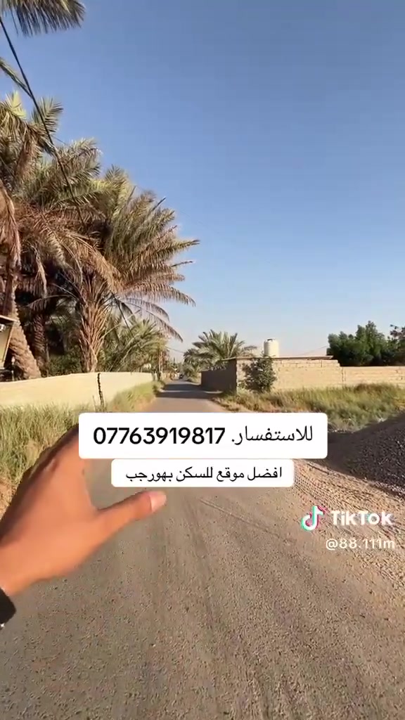 هورجب مربع المركز الصحي
يتوفر 100,85,75.  م

للاستفسار ***********

